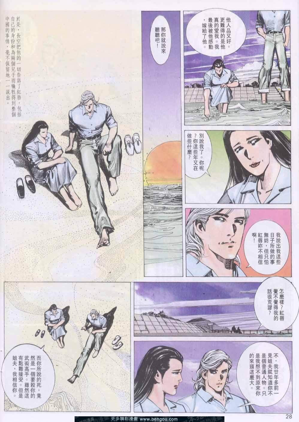 第133卷