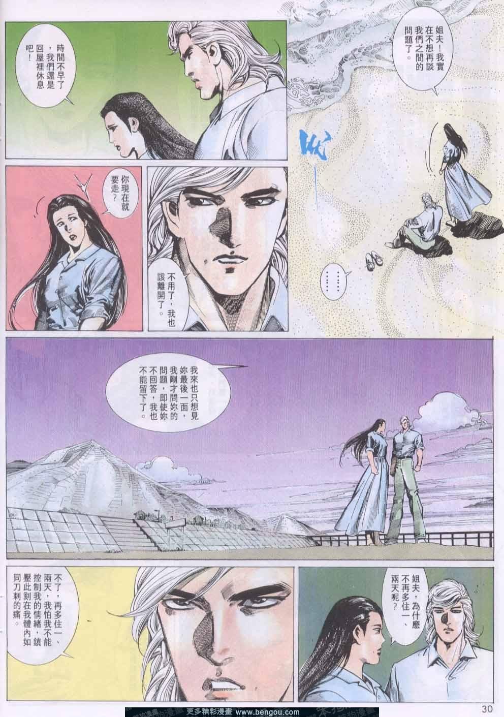 第133卷