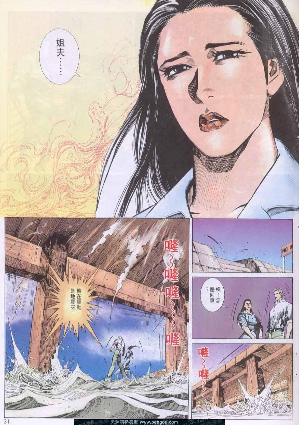 第133卷