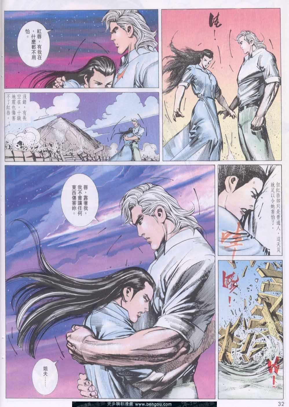 第133卷
