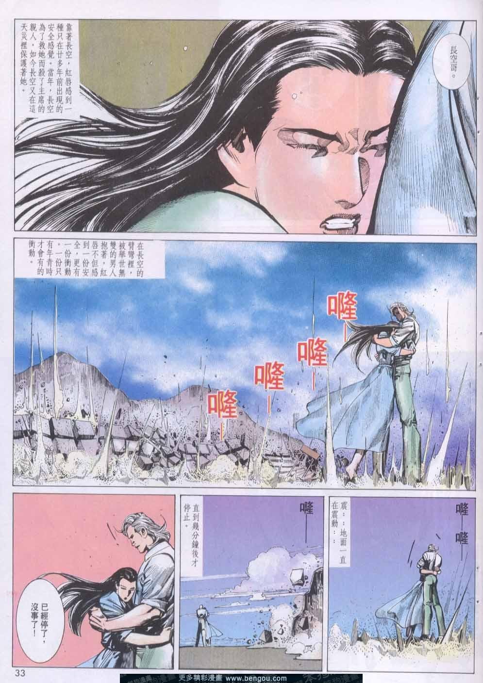 第133卷