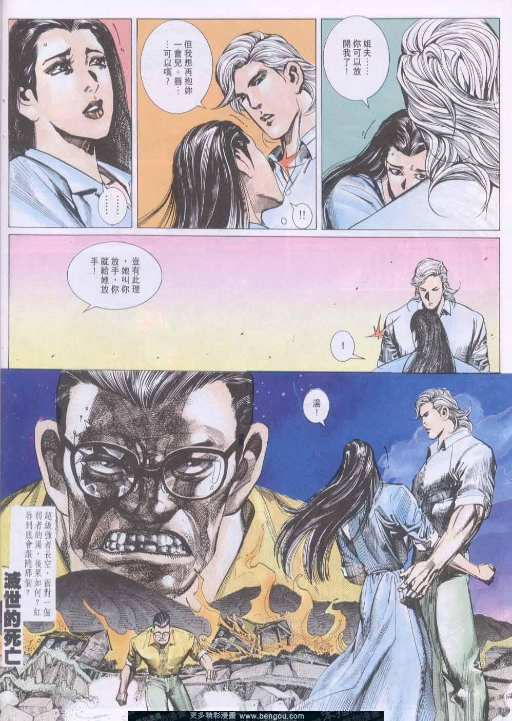 第133卷