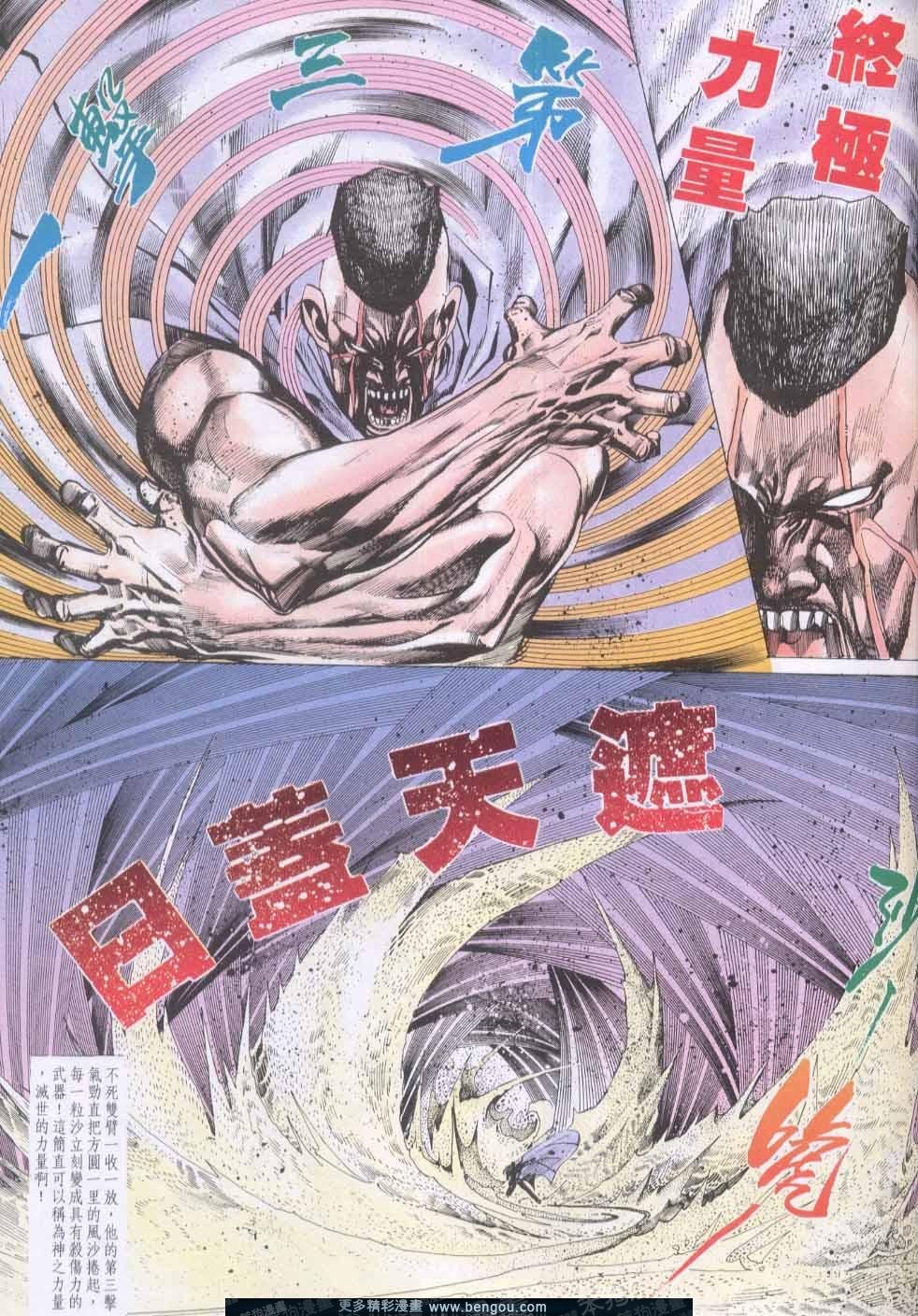 第134卷