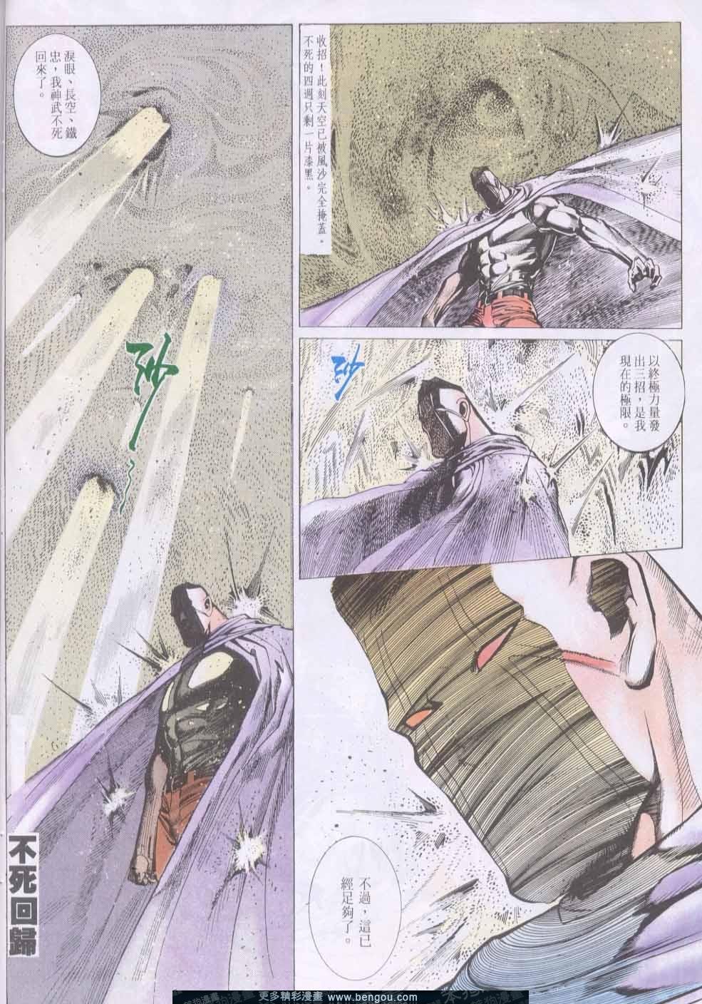 第134卷
