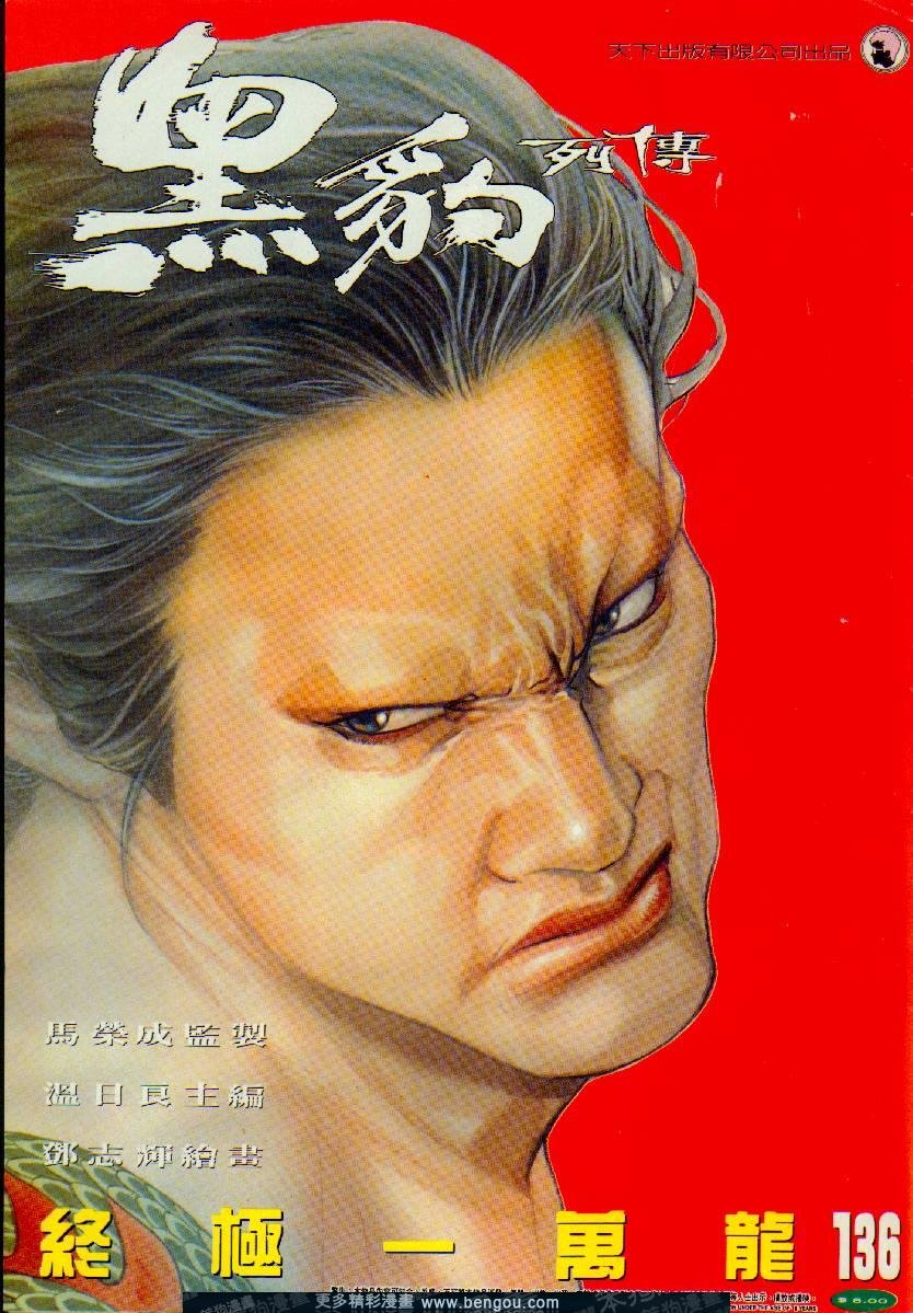 第136卷