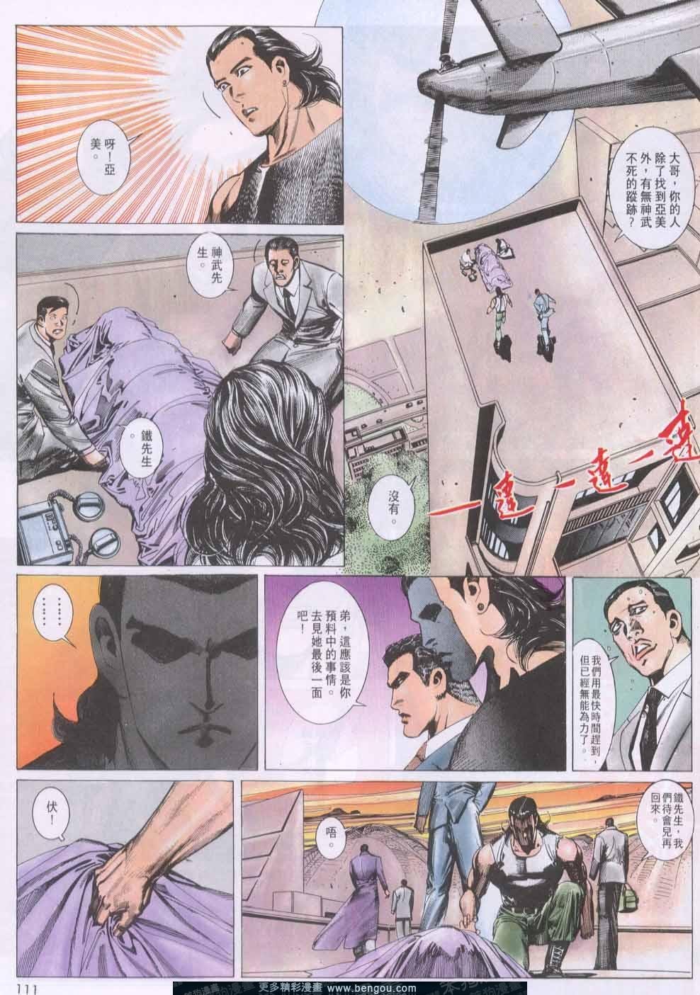 第136卷