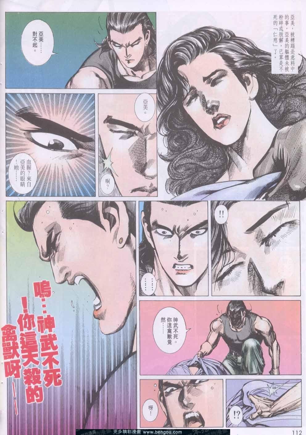 第136卷