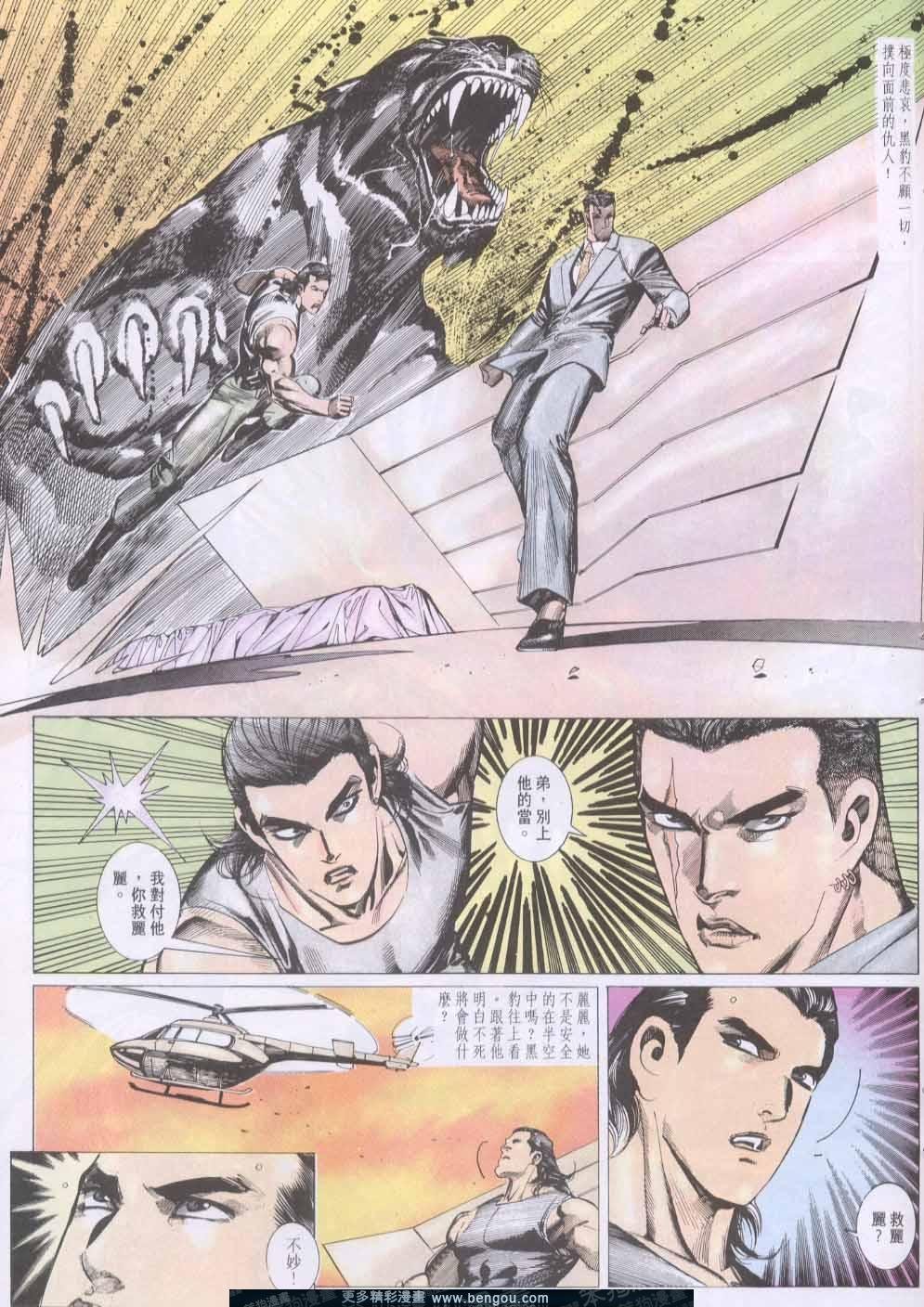 第136卷