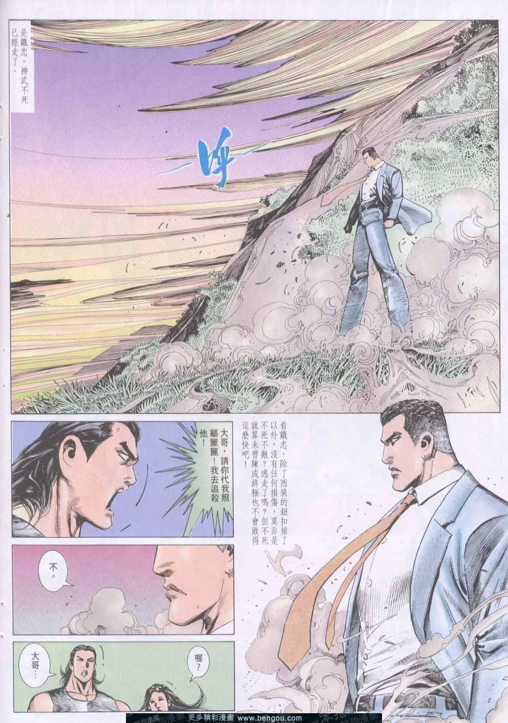 第136卷
