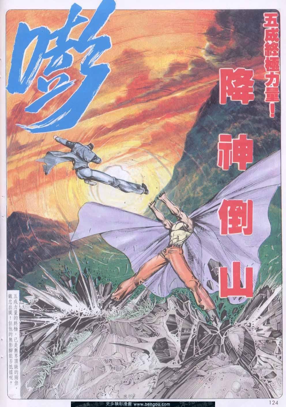 第136卷