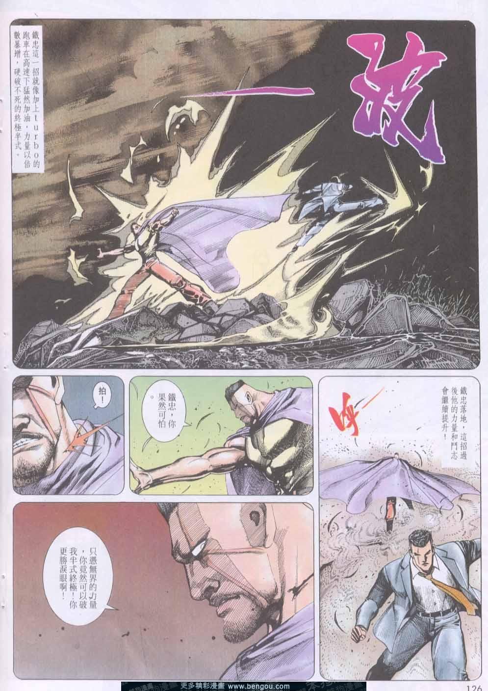 第136卷