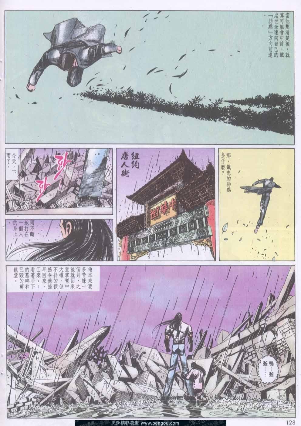 第136卷