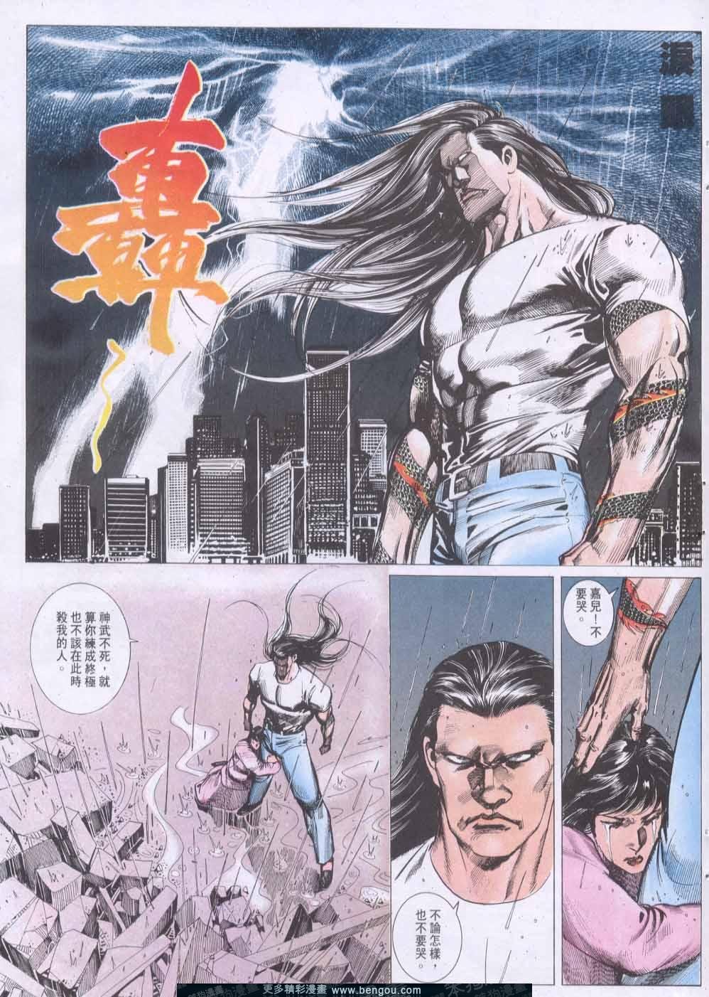第136卷