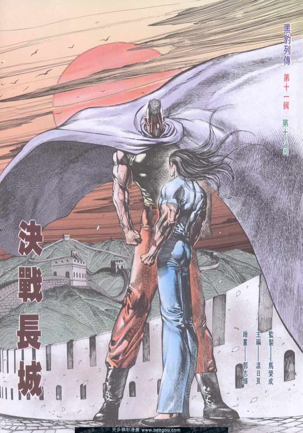 第137卷