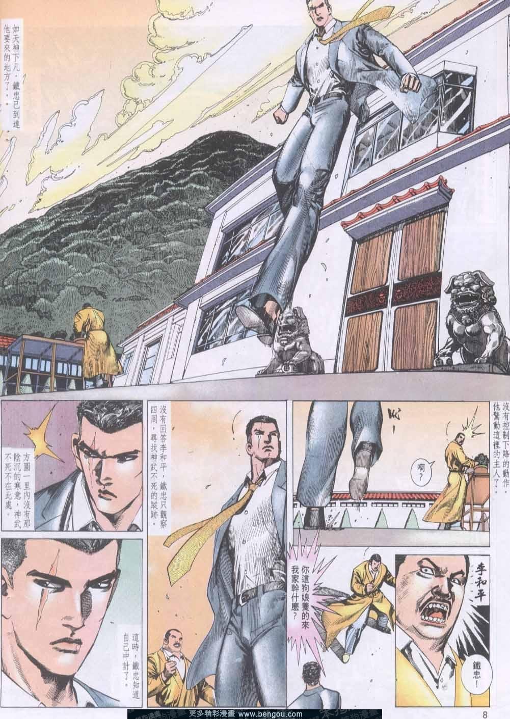 第137卷
