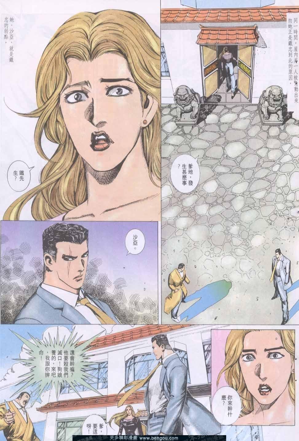 第137卷