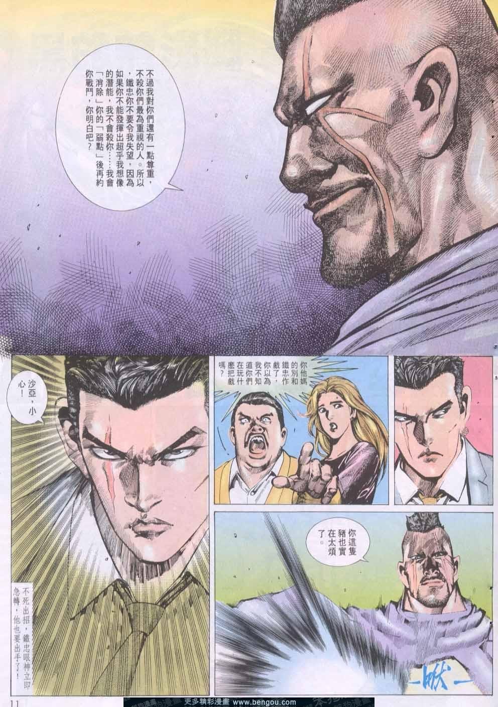 第137卷