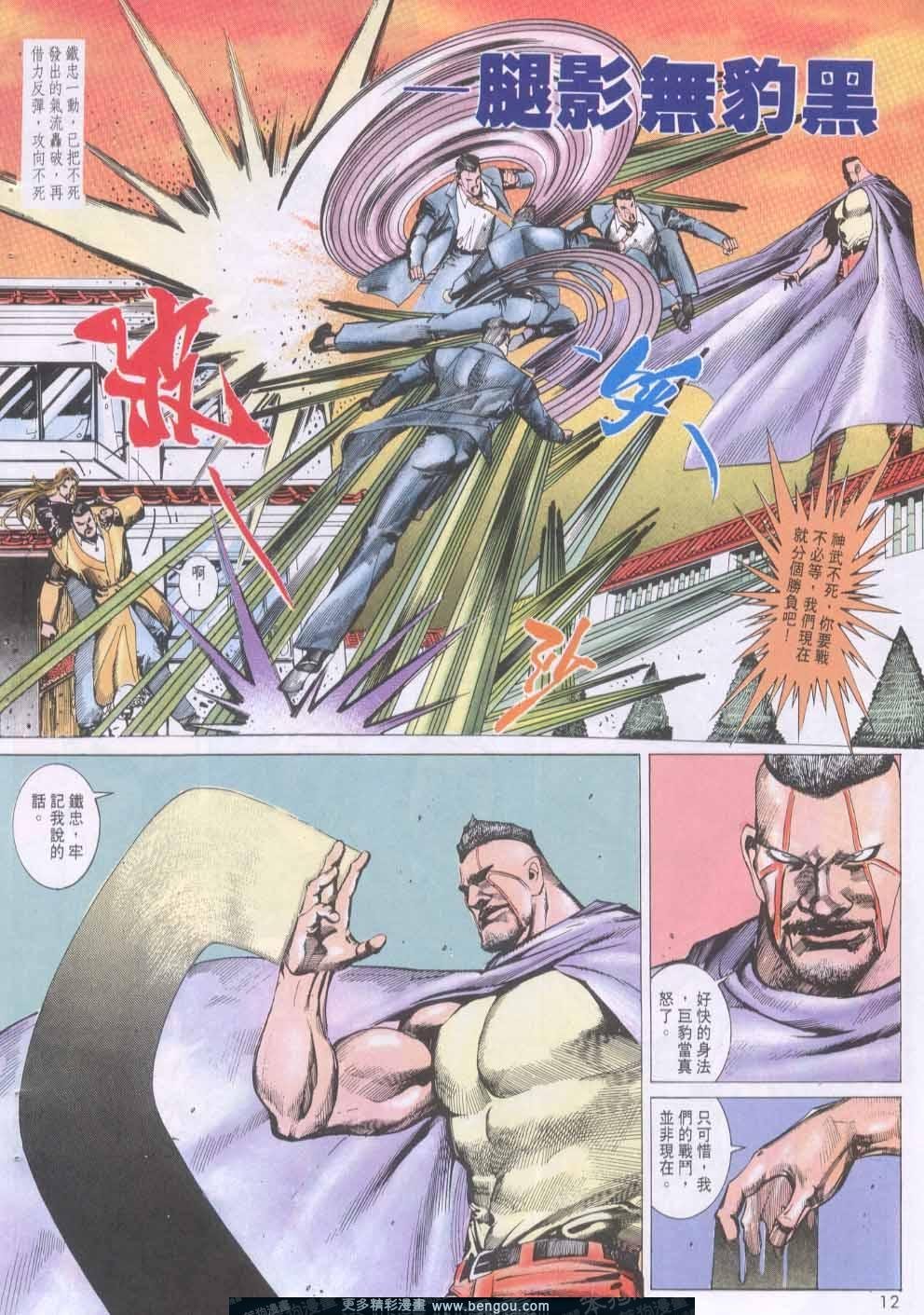 第137卷