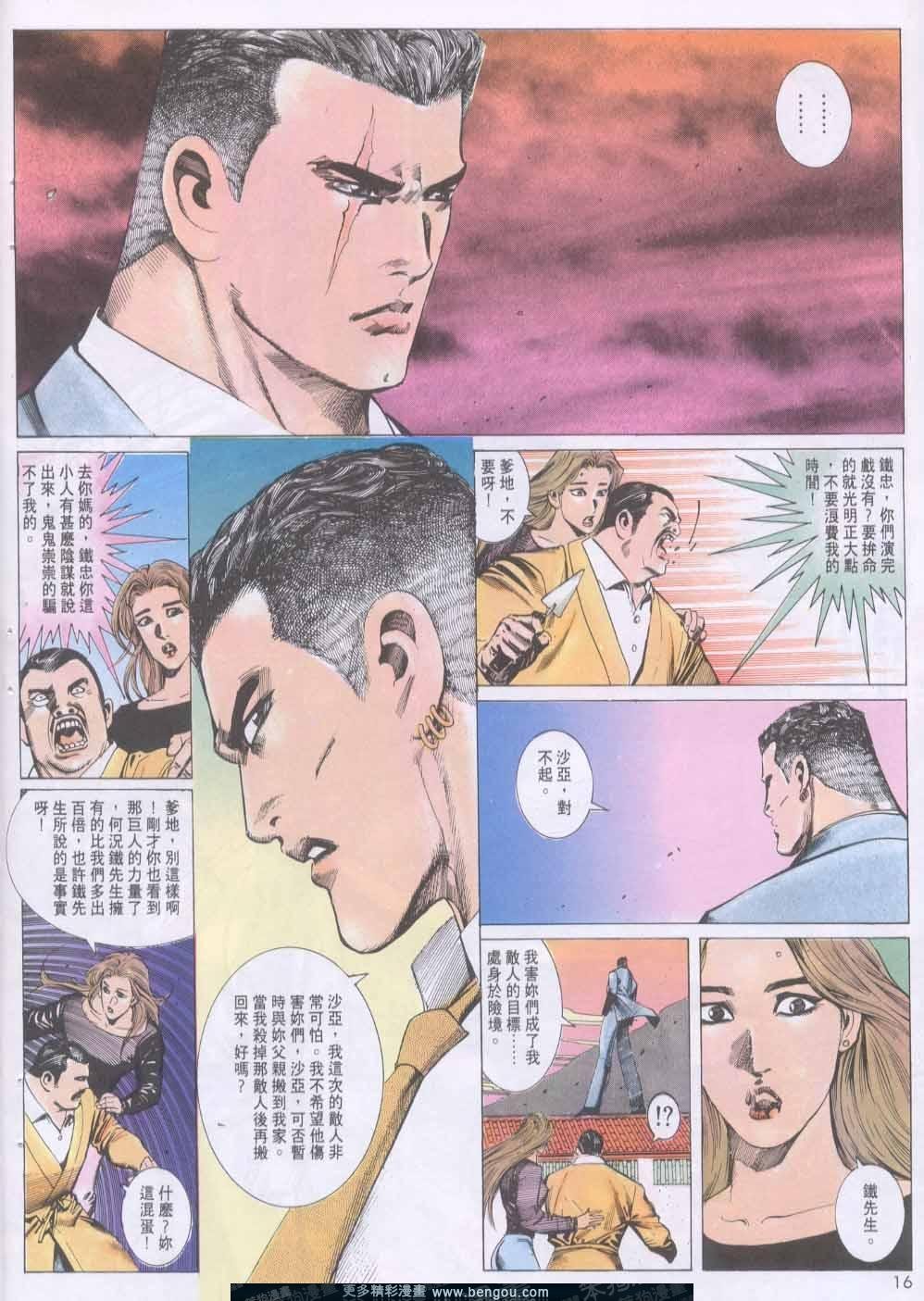 第137卷