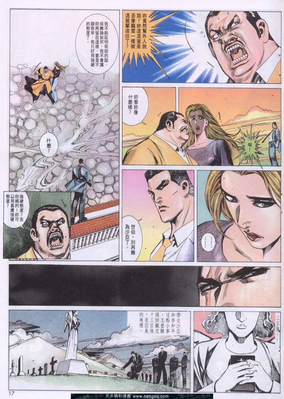第137卷