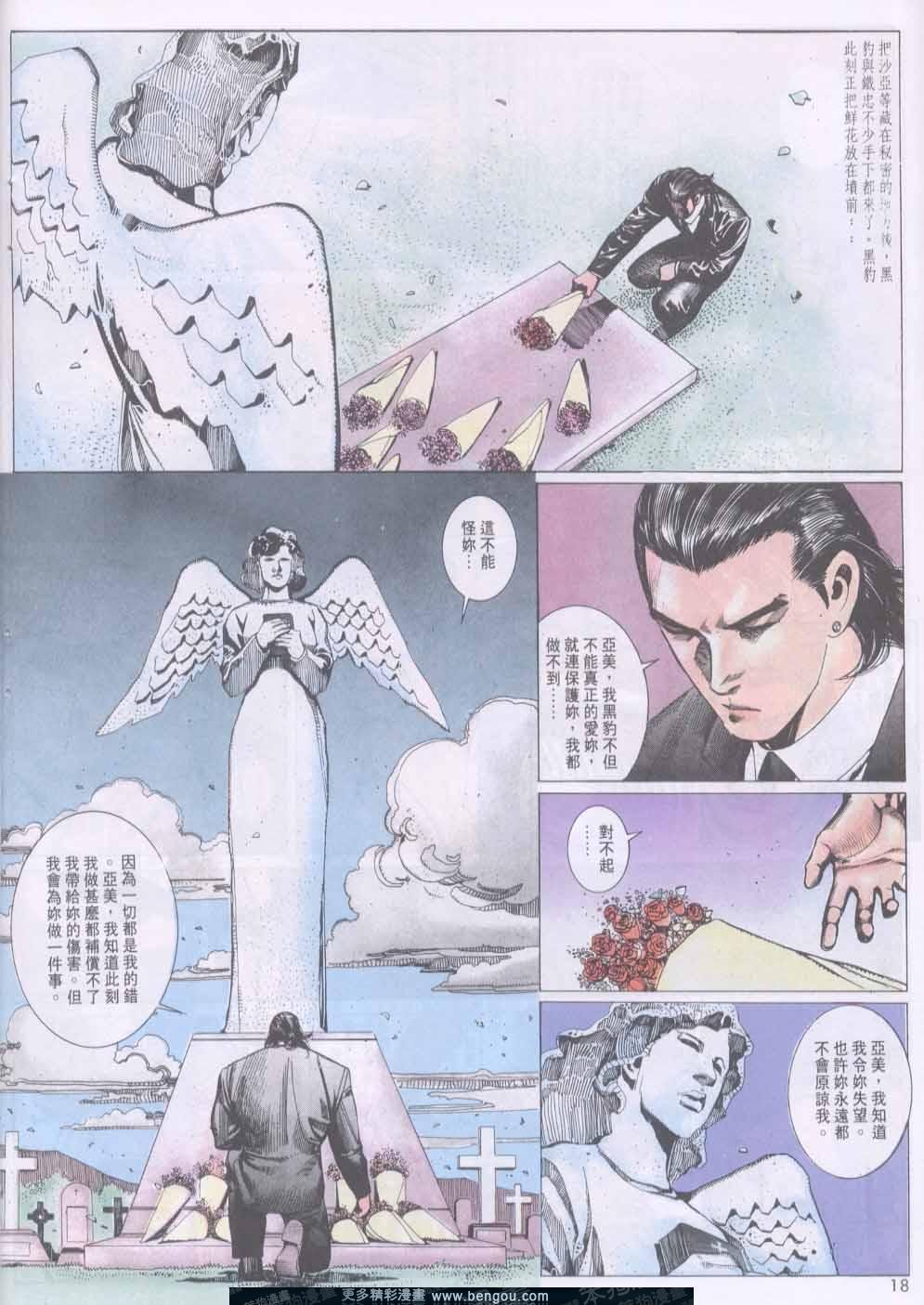 第137卷