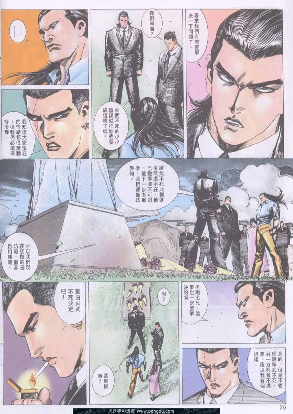第137卷