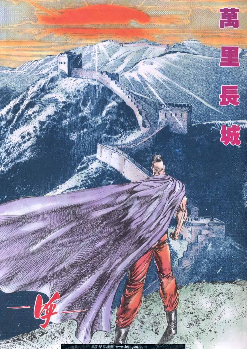 第137卷