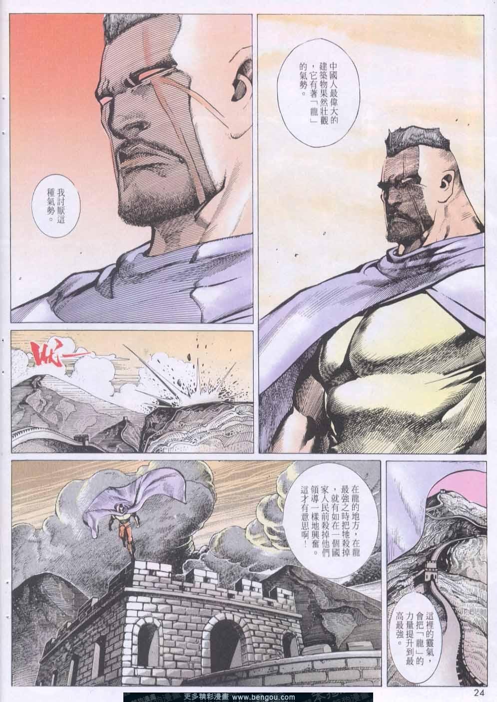 第137卷