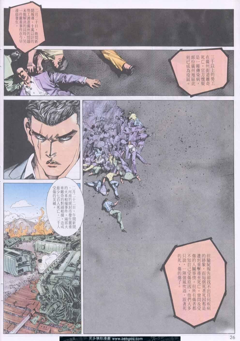 第137卷