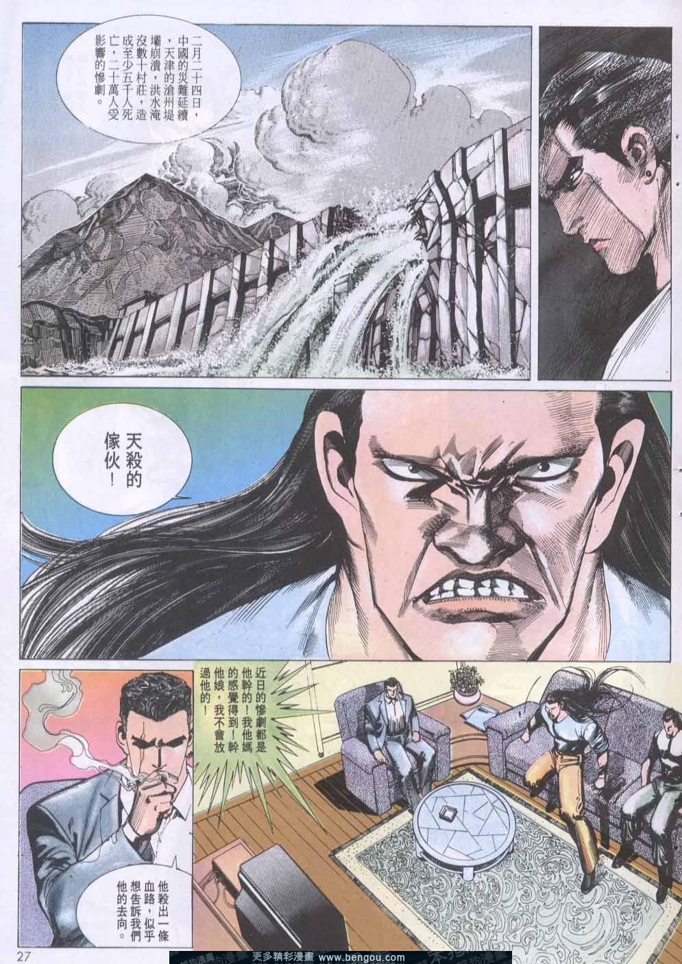 第137卷