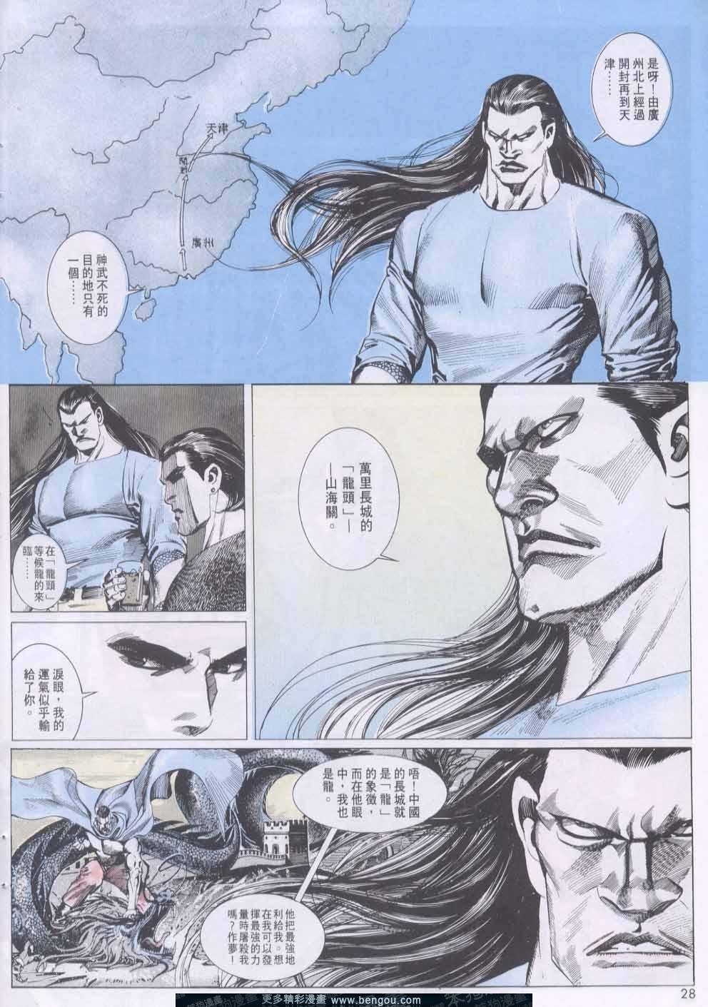 第137卷