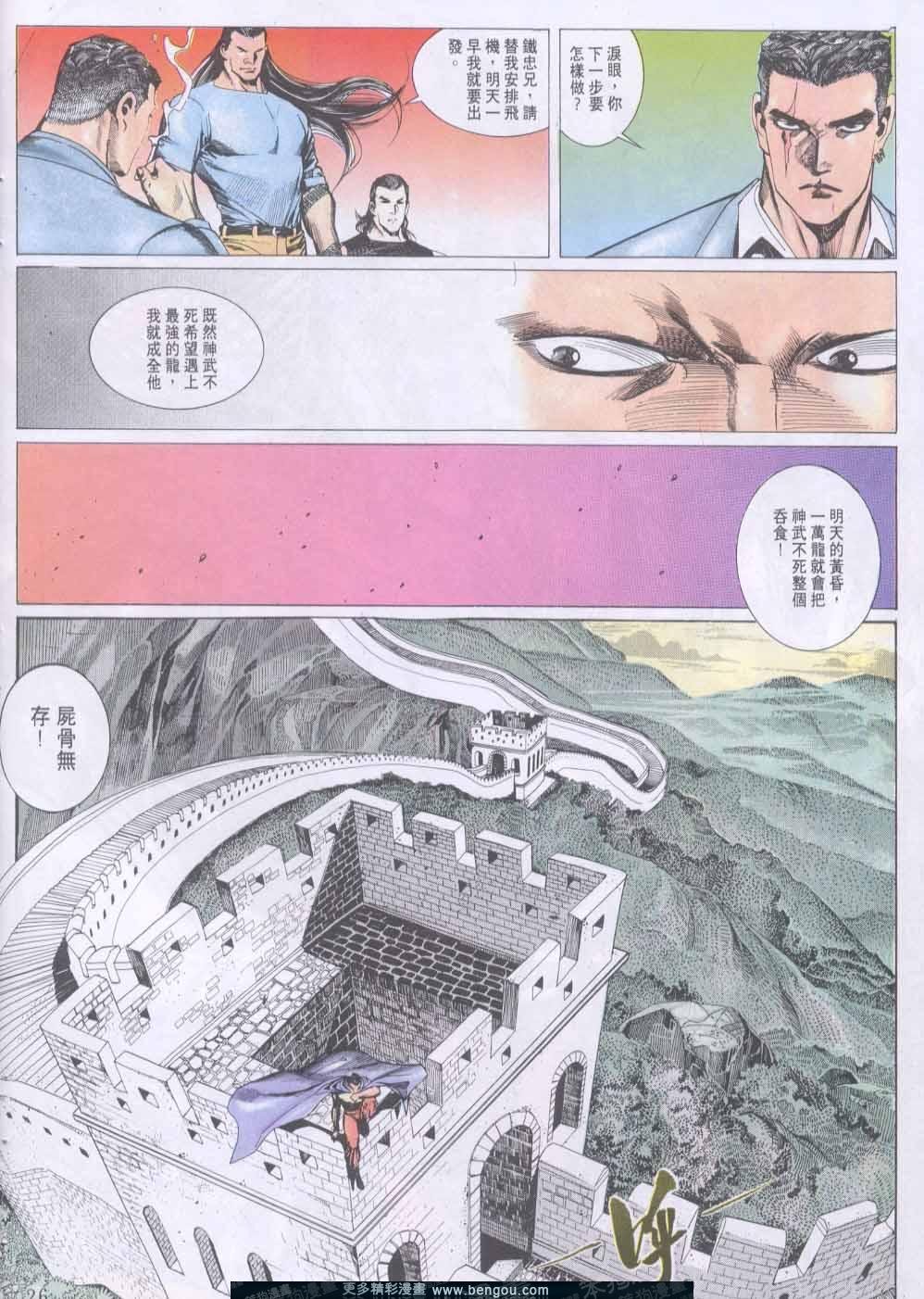第137卷