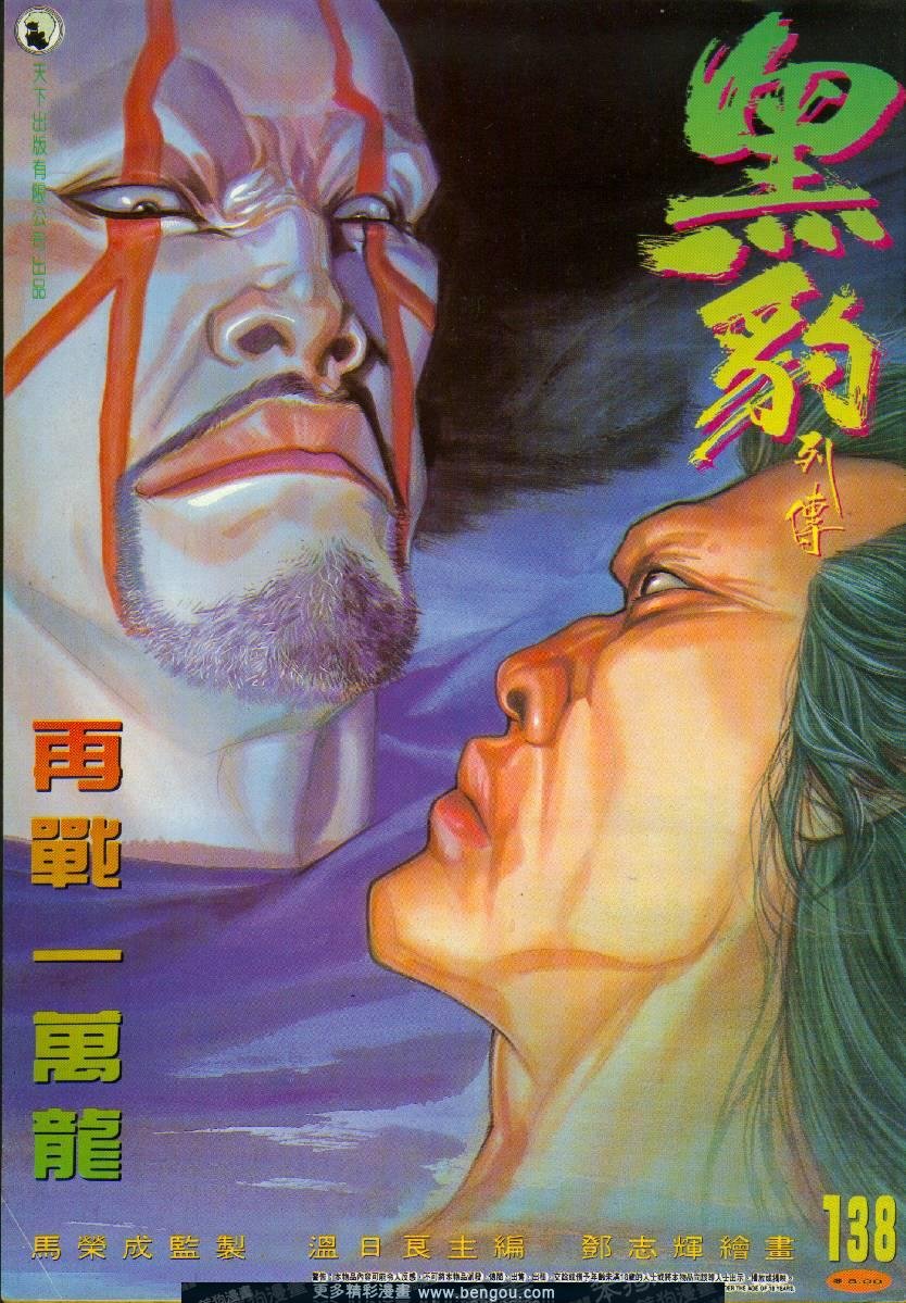 第138卷