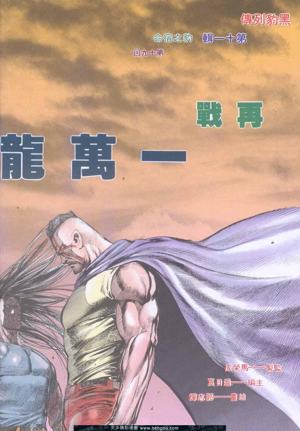 第138卷