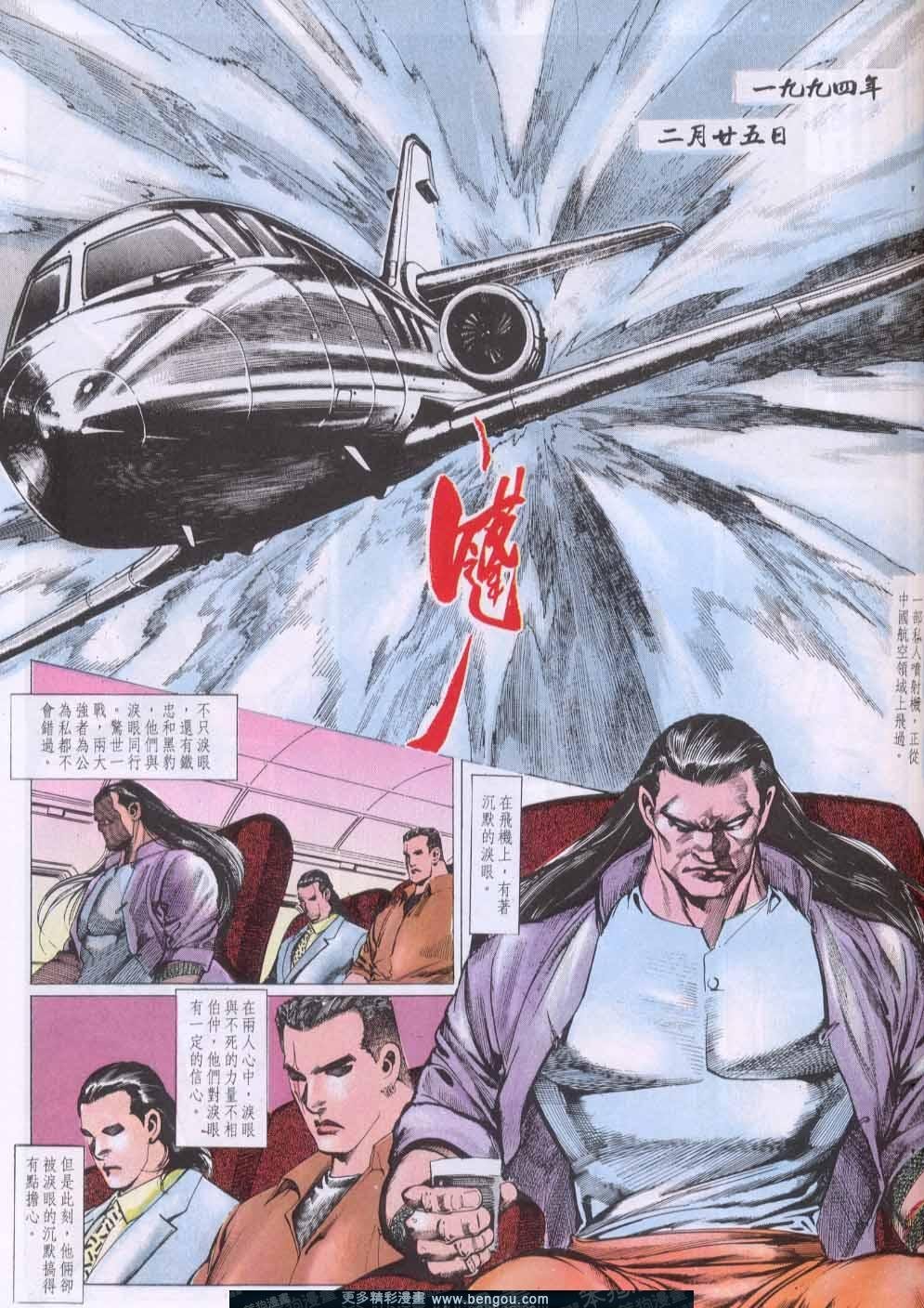 第138卷