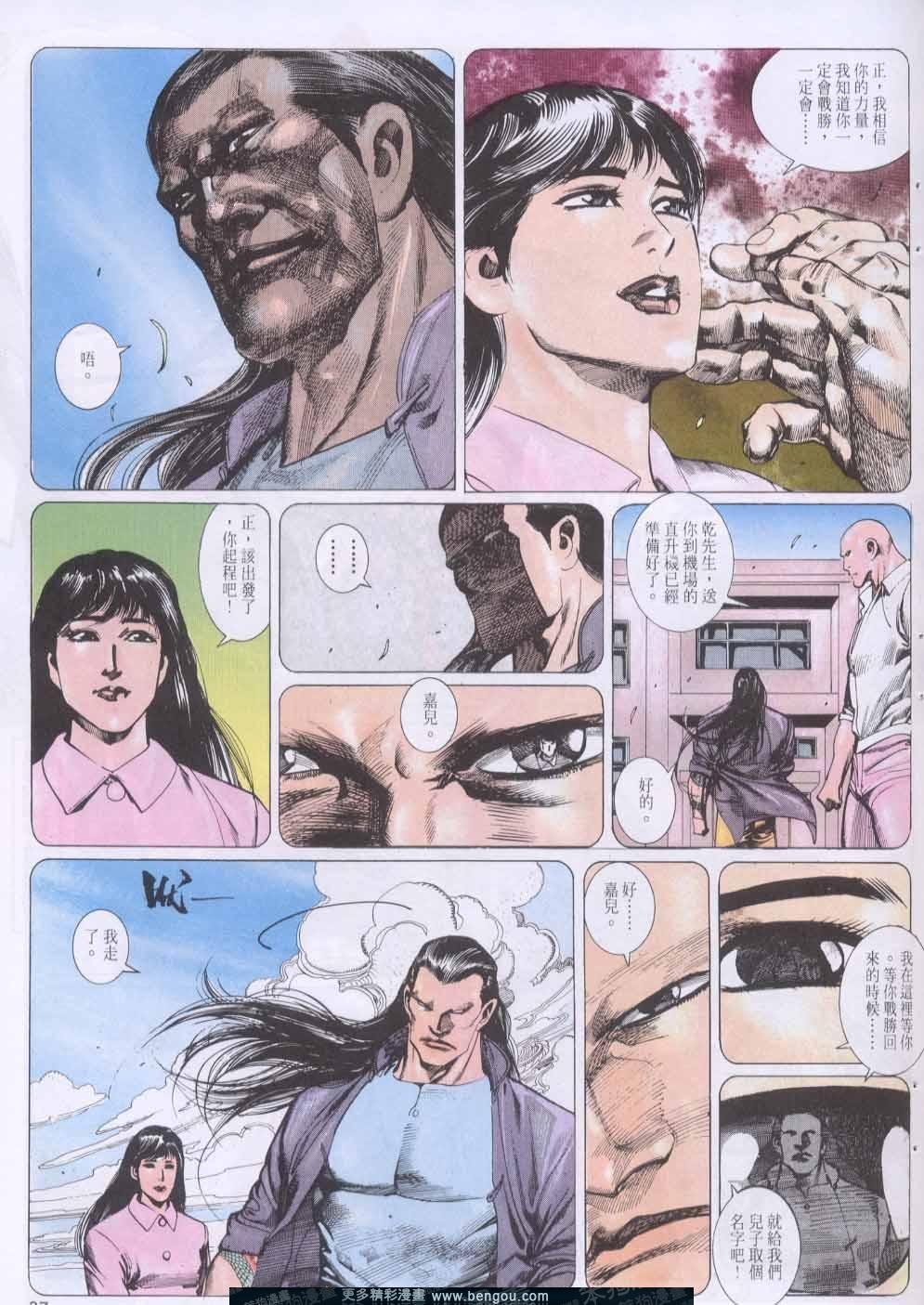 第138卷