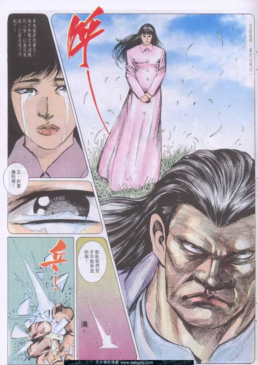 第138卷