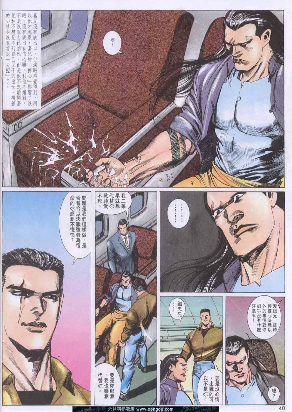 第138卷