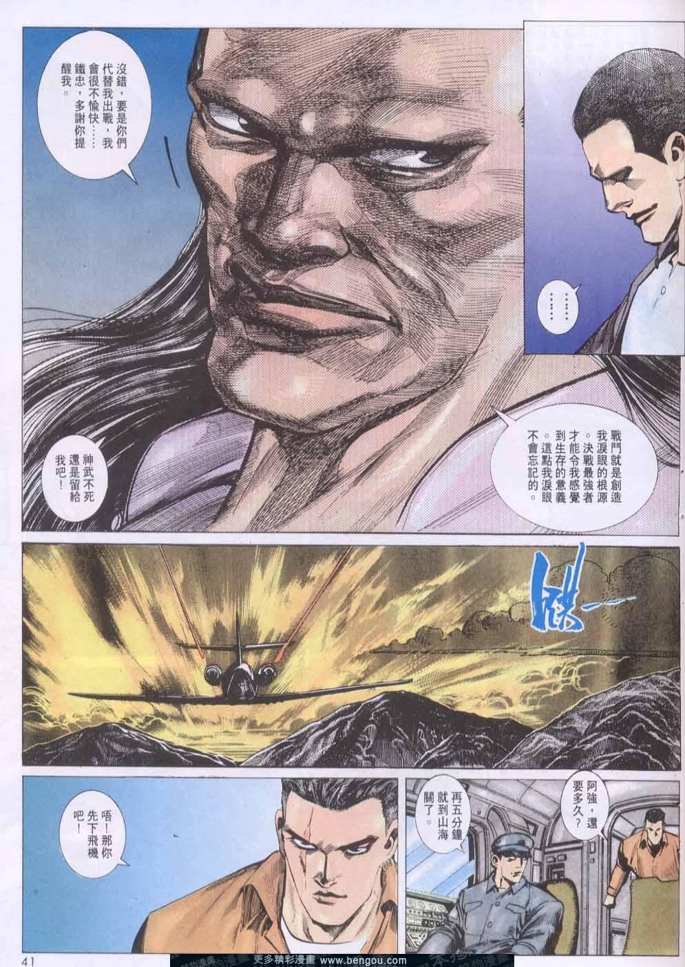 第138卷