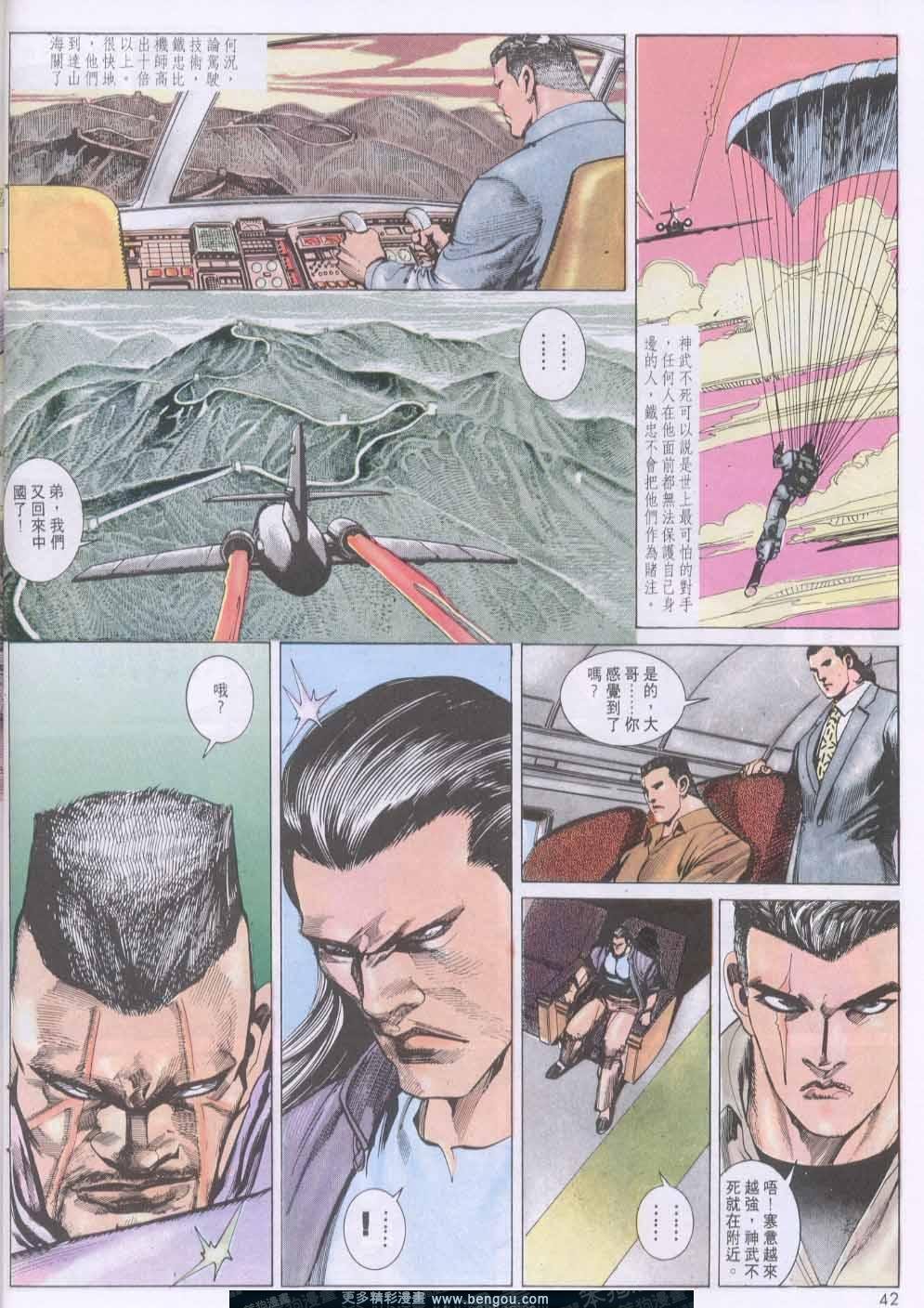 第138卷