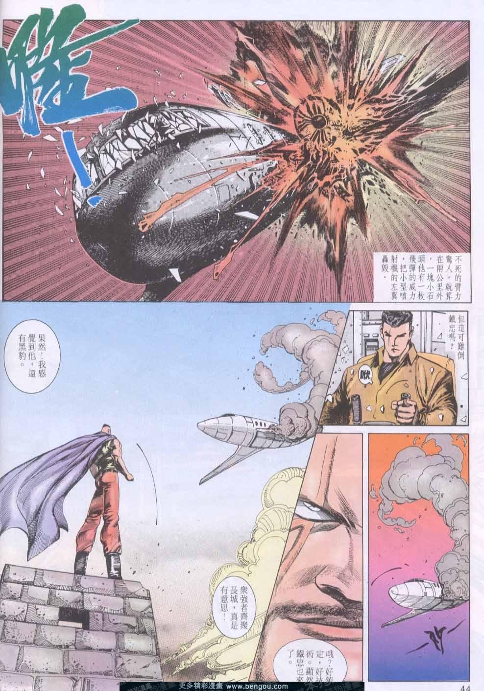 第138卷