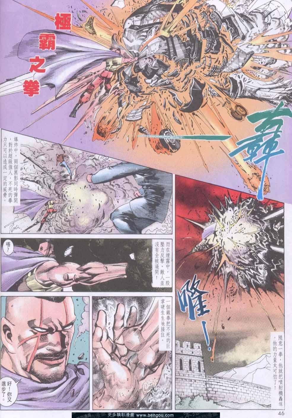 第138卷
