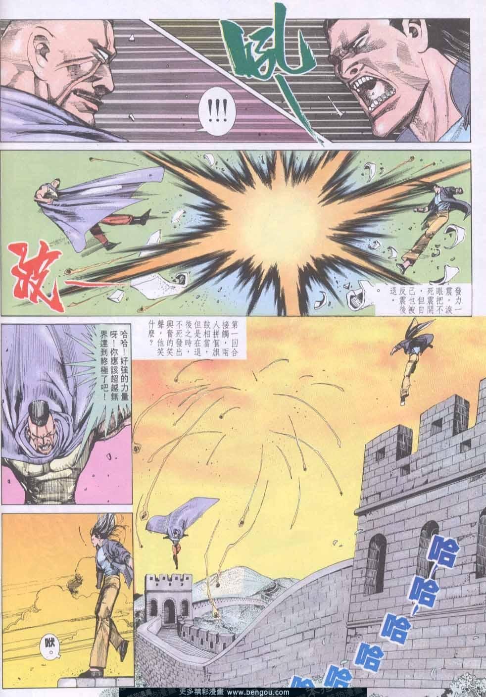 第138卷