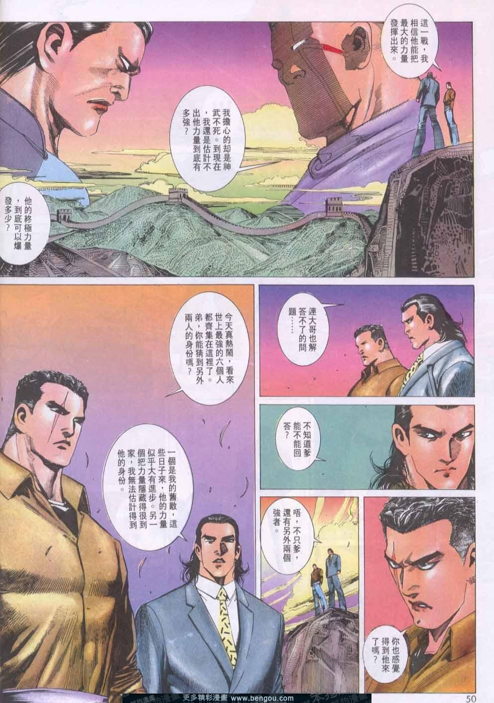 第138卷