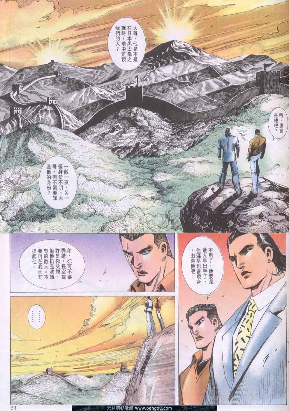 第138卷