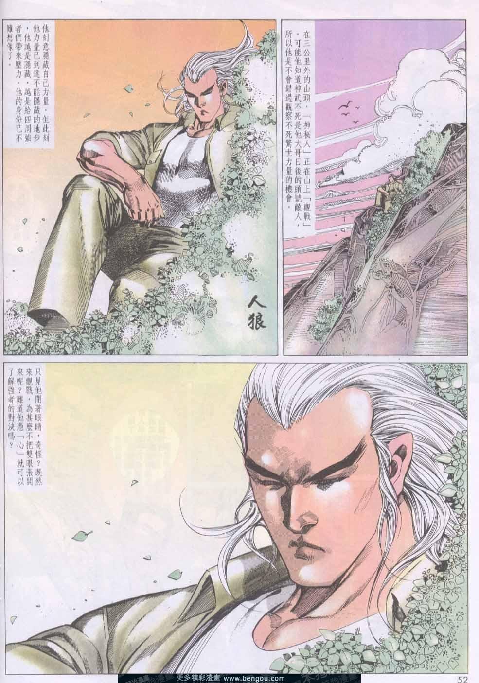第138卷