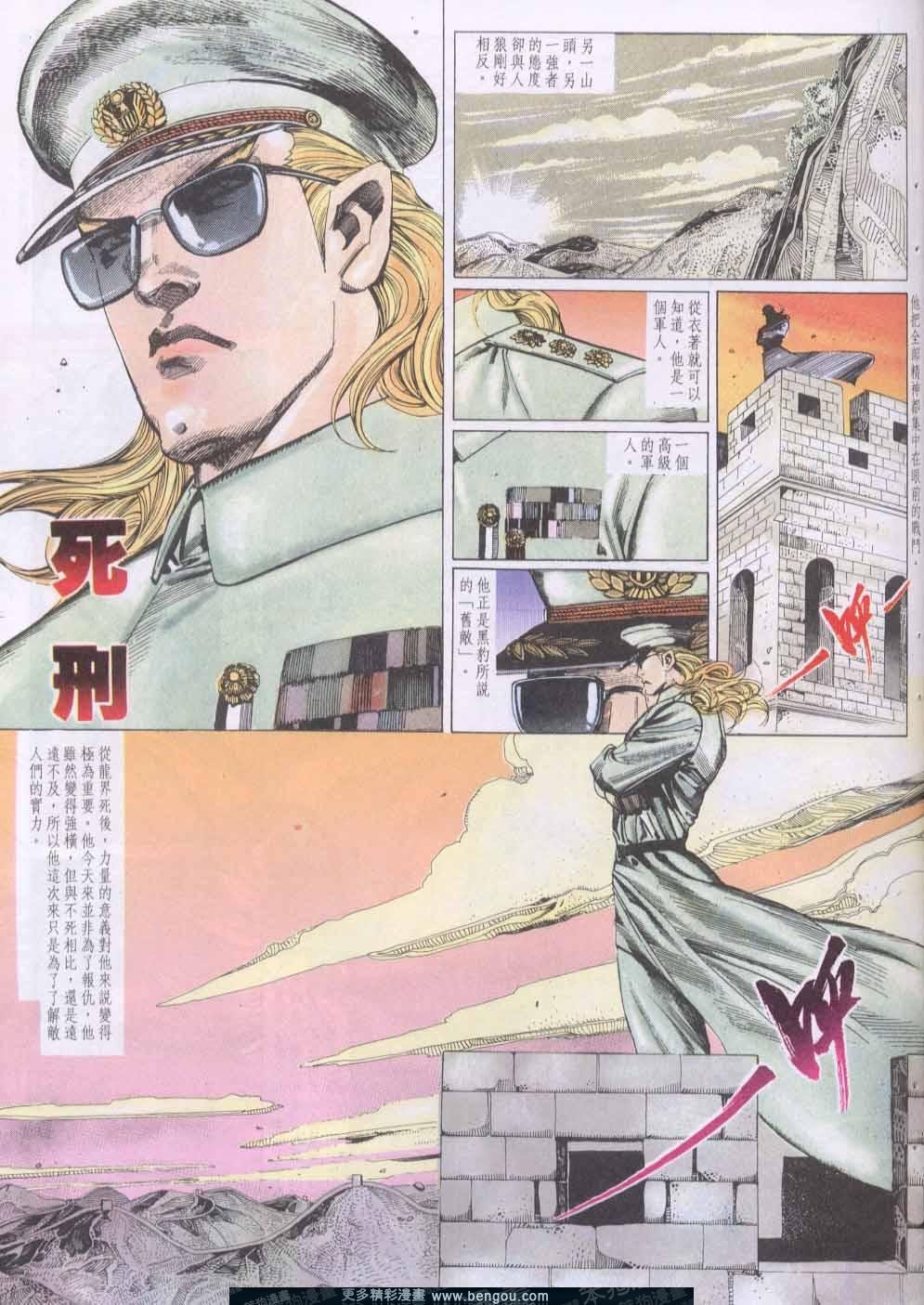 第138卷