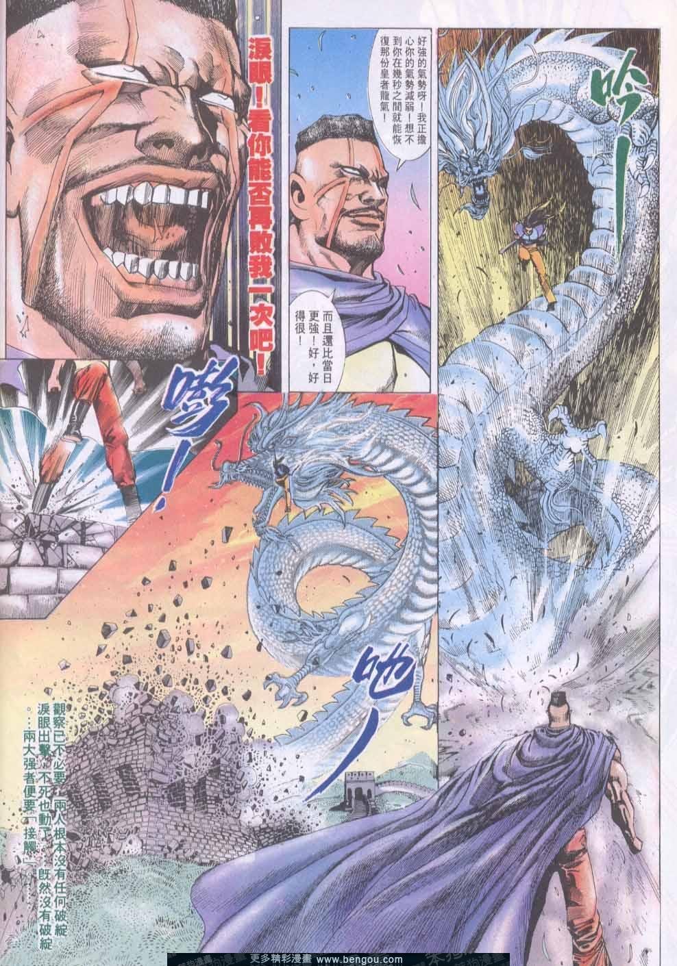 第138卷