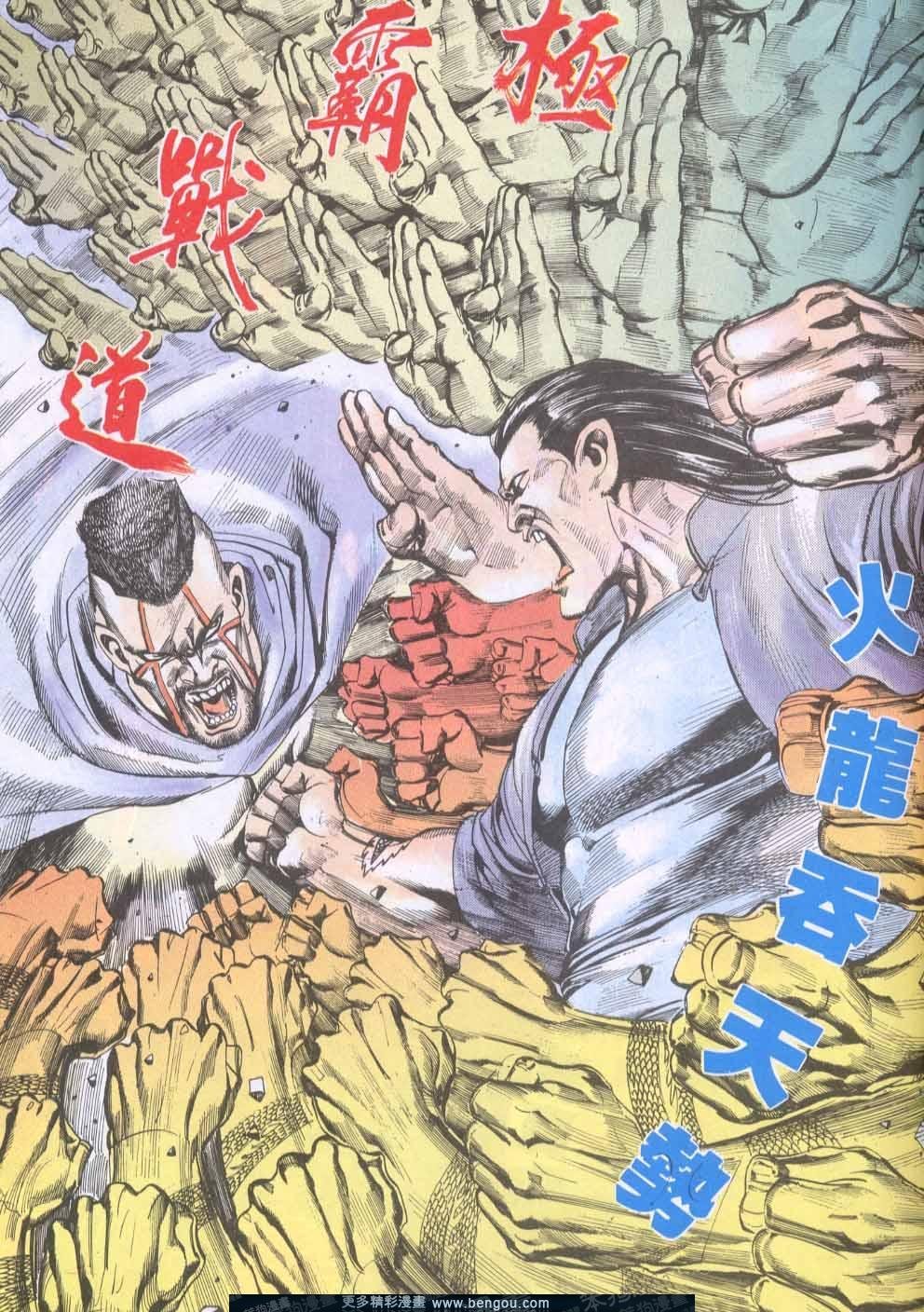 第138卷