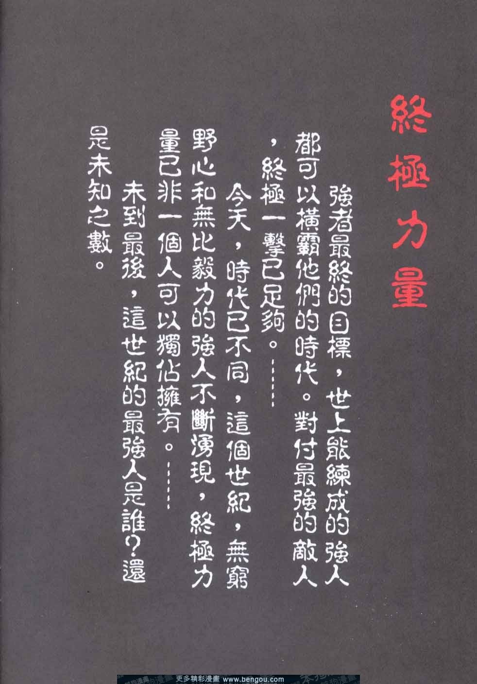 第139卷